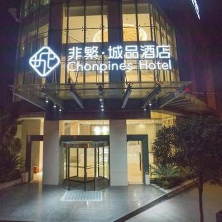 Chonpines Hotel Аншун Екстериор снимка
